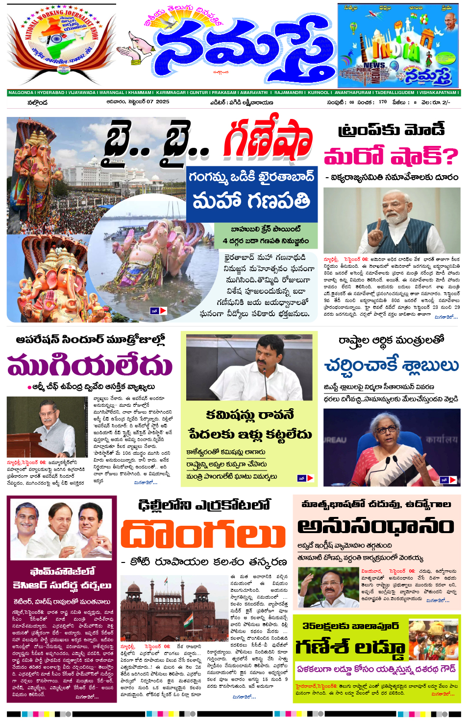 NamastheNews 08-09-2025