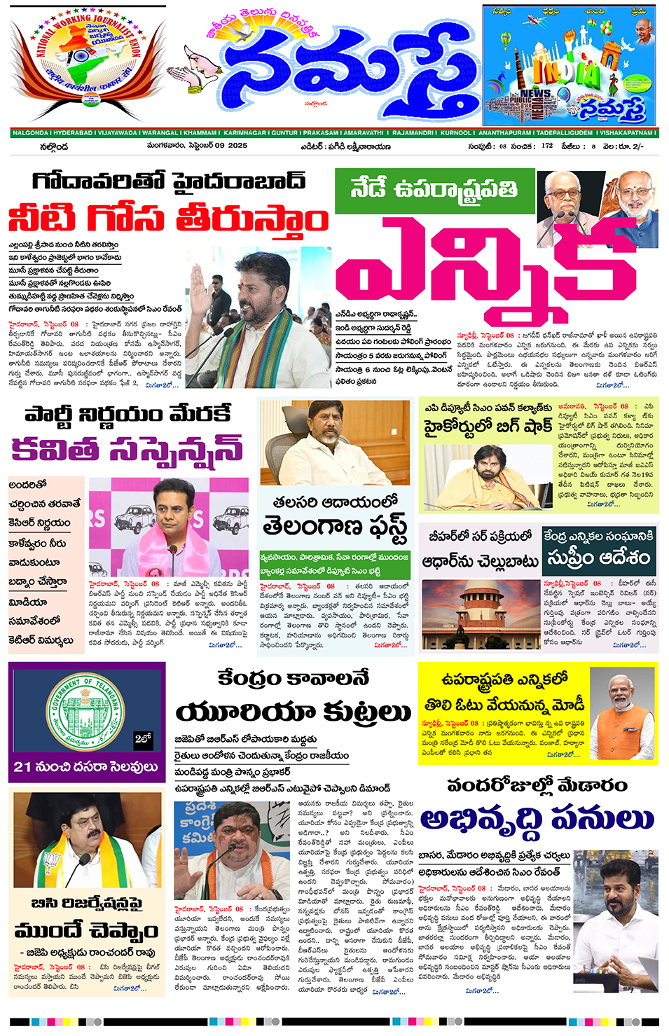 NamastheNews 09-09-2025