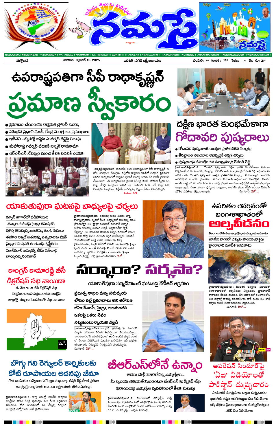 NamastheNews 13-09-2025